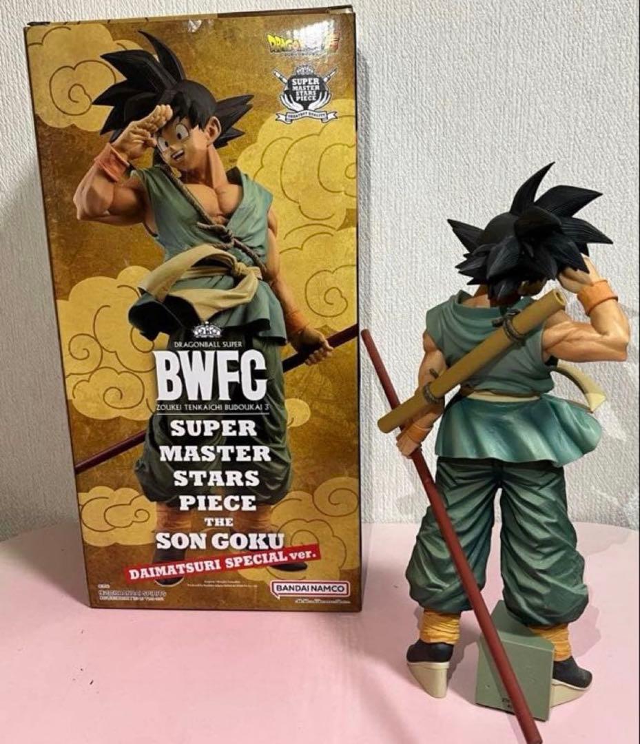 ドラゴンボールBWFC 孫悟空 SMSP ダイマツリ バイバイ悟空