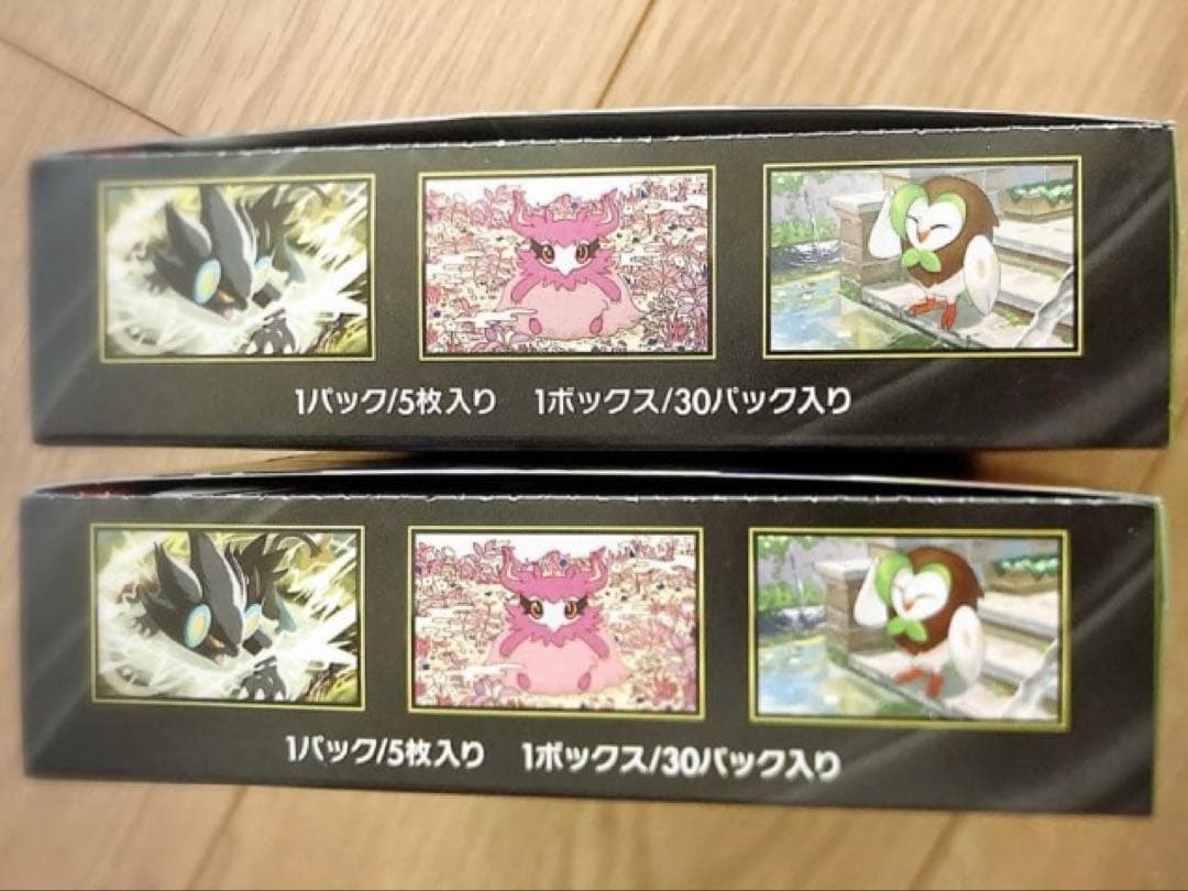 ポケモンカードゲーム ムニキスゼロ 新品未開封 シュリンク付き2BOX