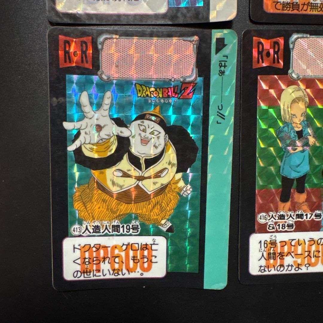 ドラゴンボールZ 人造人間4枚セット キラカード　カードダス 初期