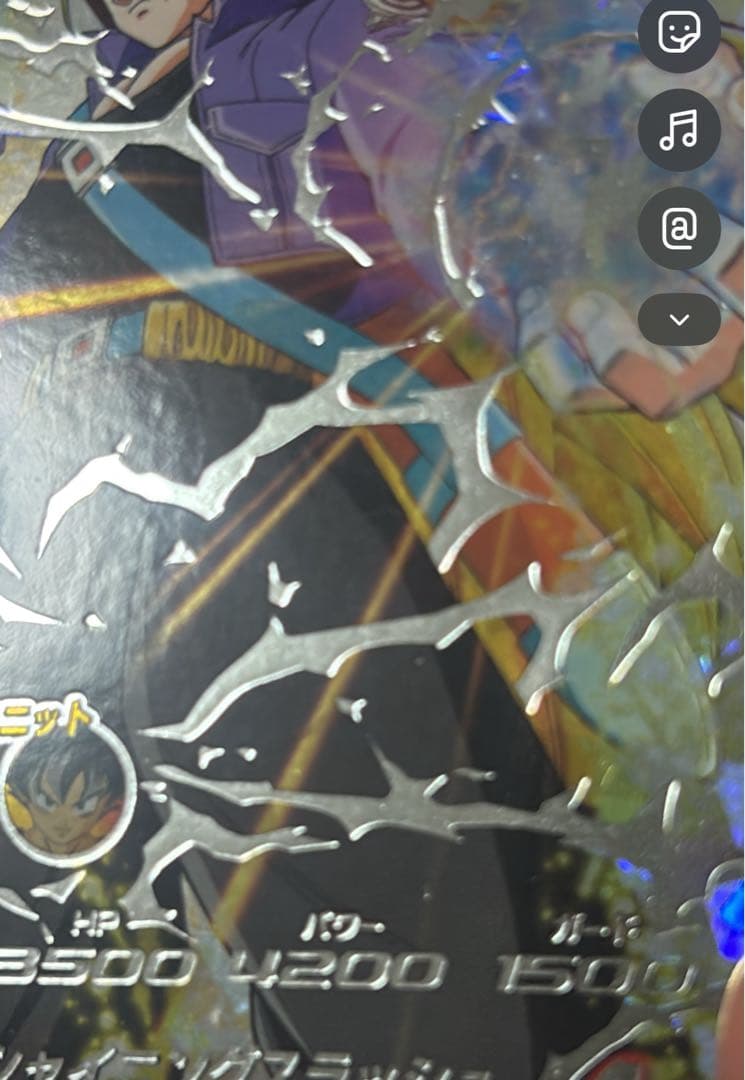 ブロリーふぁん