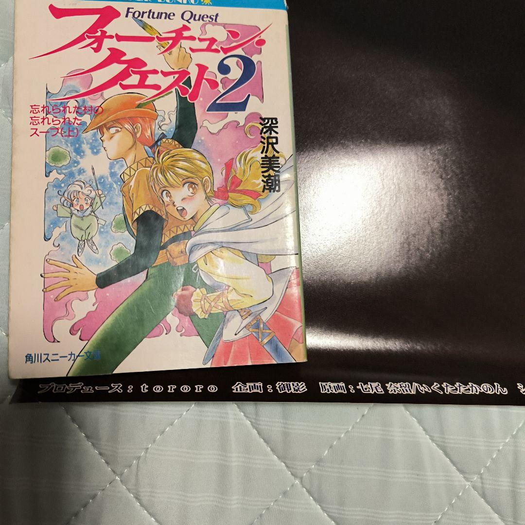 水夏　大きなポスター