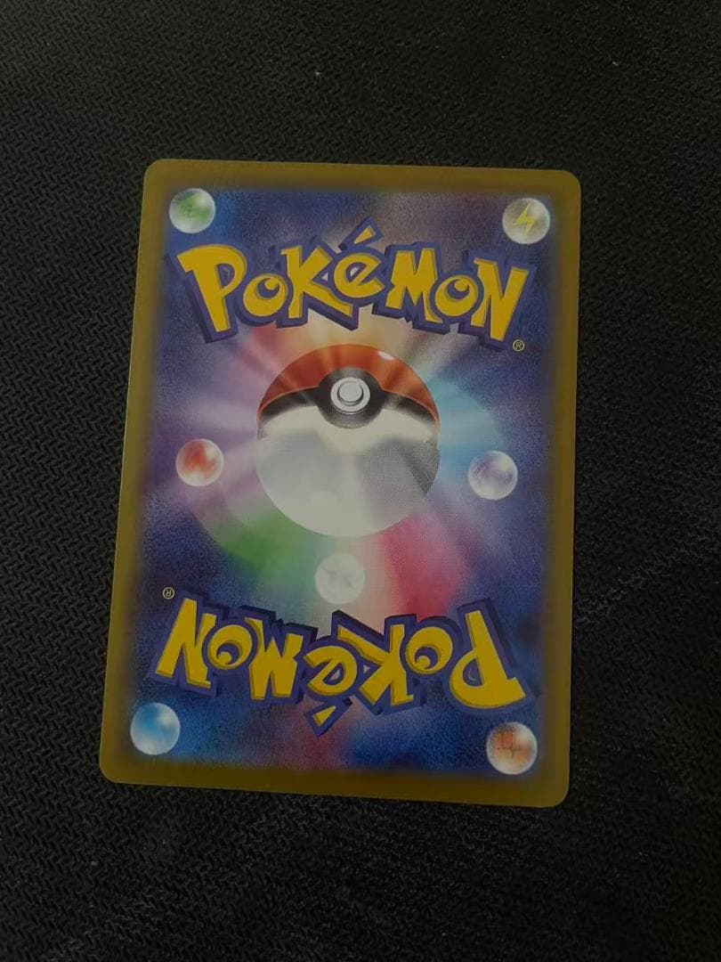 リーリエのピッピex SAR仕様 [MC 765/742]スタートデッキ100