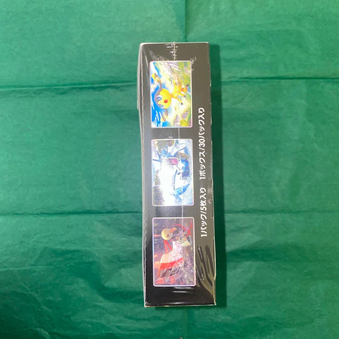 ポケモンカード　VMAXライジング BOX シュリンク付き　GMP