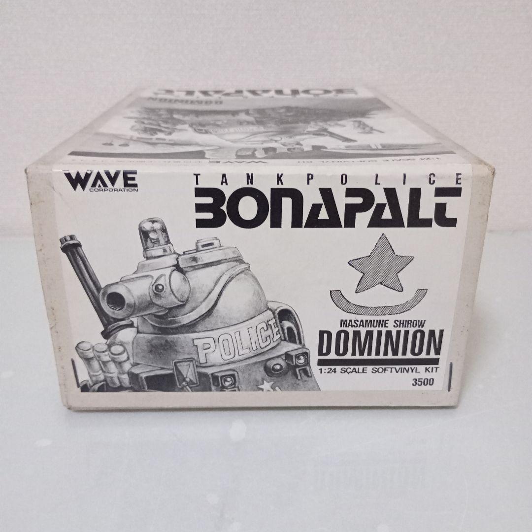 ボナパルト BONAPALT　1 / 24 ガレージキット　ドミニオン　士郎正宗