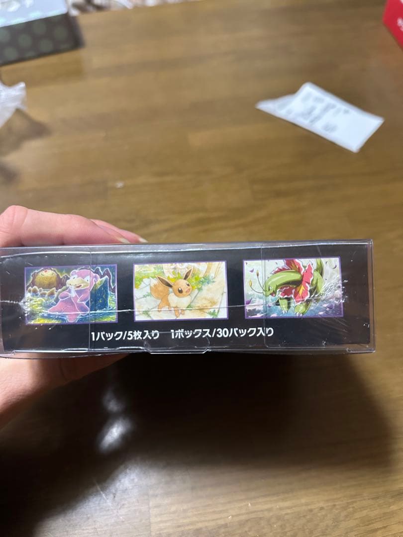 超爆インパクト 1BOX 未使用シュリンク付き