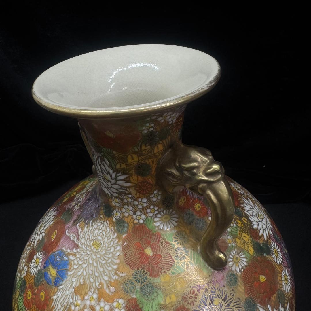 九谷星昭 金彩花詰龍耳花瓶 在銘 星昭 陶印 双耳 花入れ 壷 壺 骨董