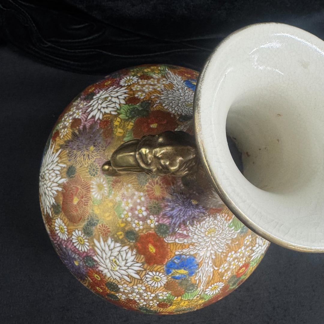 九谷星昭 金彩花詰龍耳花瓶 在銘 星昭 陶印 双耳 花入れ 壷 壺 骨董