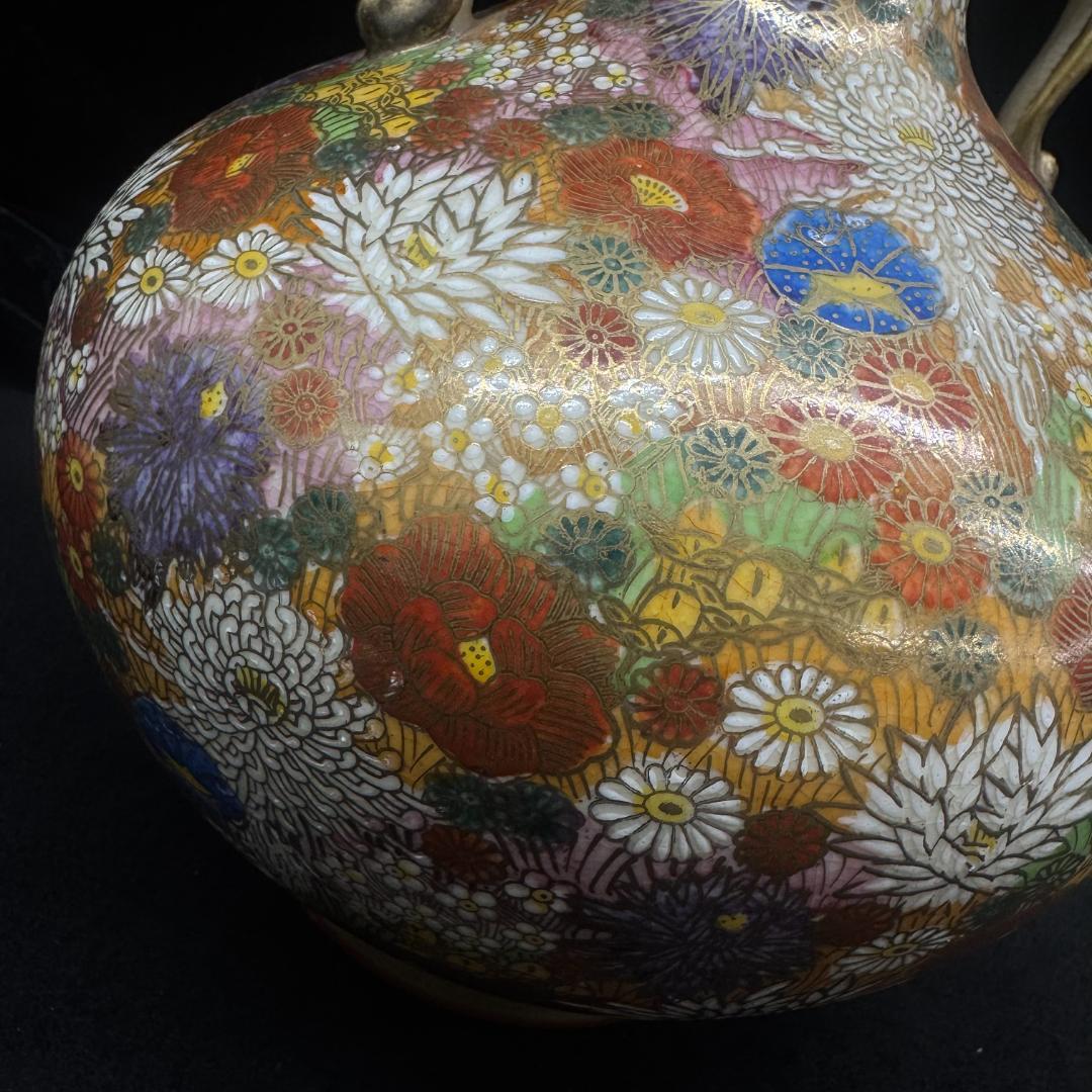 九谷星昭 金彩花詰龍耳花瓶 在銘 星昭 陶印 双耳 花入れ 壷 壺 骨董