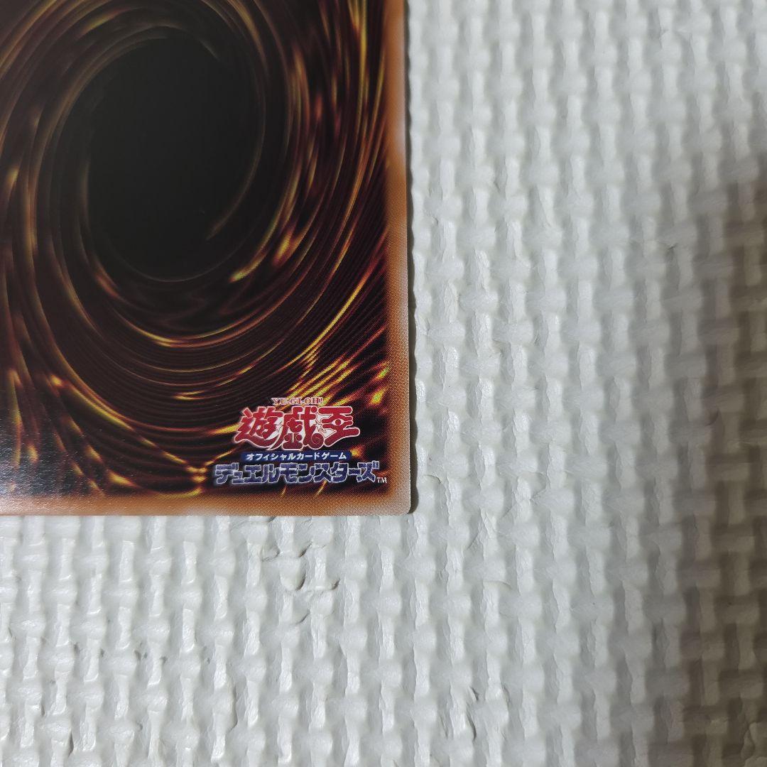 遊戯王　閃刀亜式レムニスゲート　プリズマ