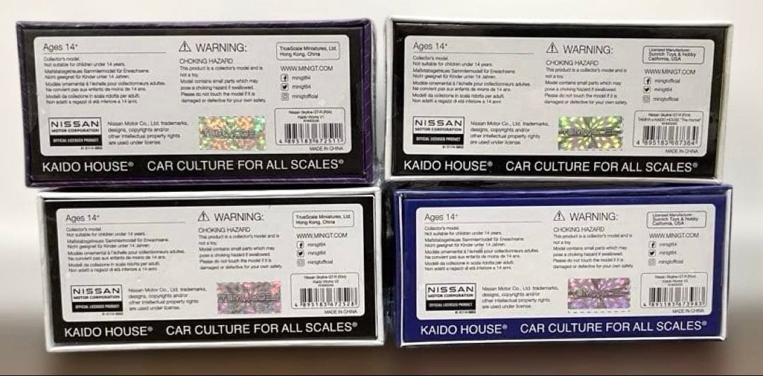 街道ハウスNissan Skyline GT-RR34 (新品未開封4台SET)