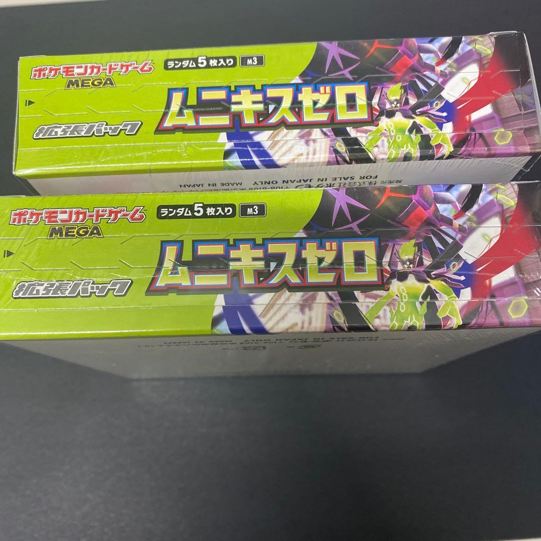 ポケモンカードゲーム ムニキスゼロ MEGA二箱シュリンク付き