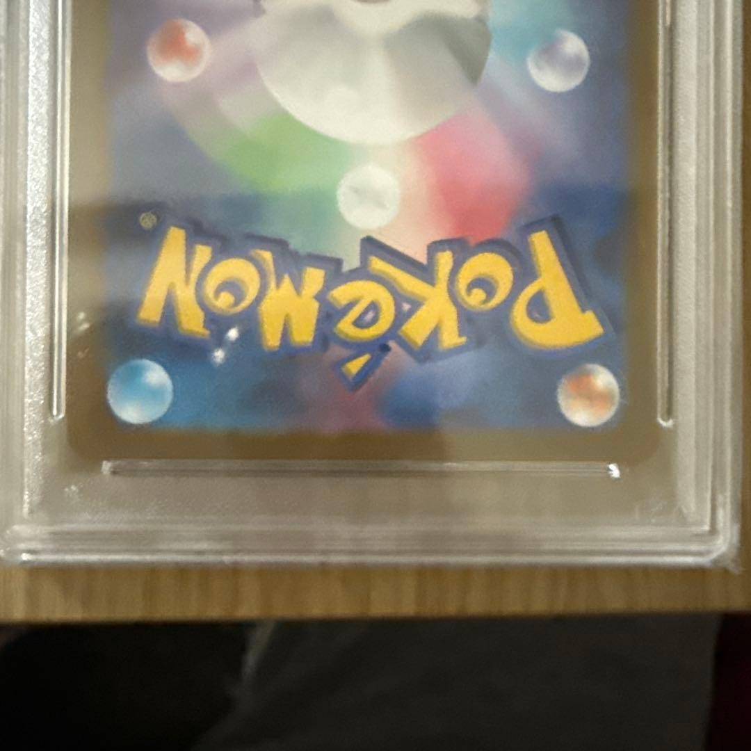 横浜記念 PSA10ピカチュウex WCS23 001/030