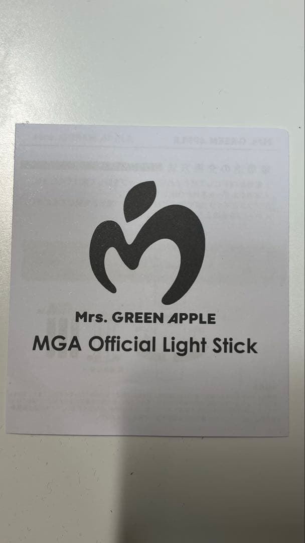 【48時間以内発送・即購入可】Mrs. GREEN APPLE 公式ペンライト