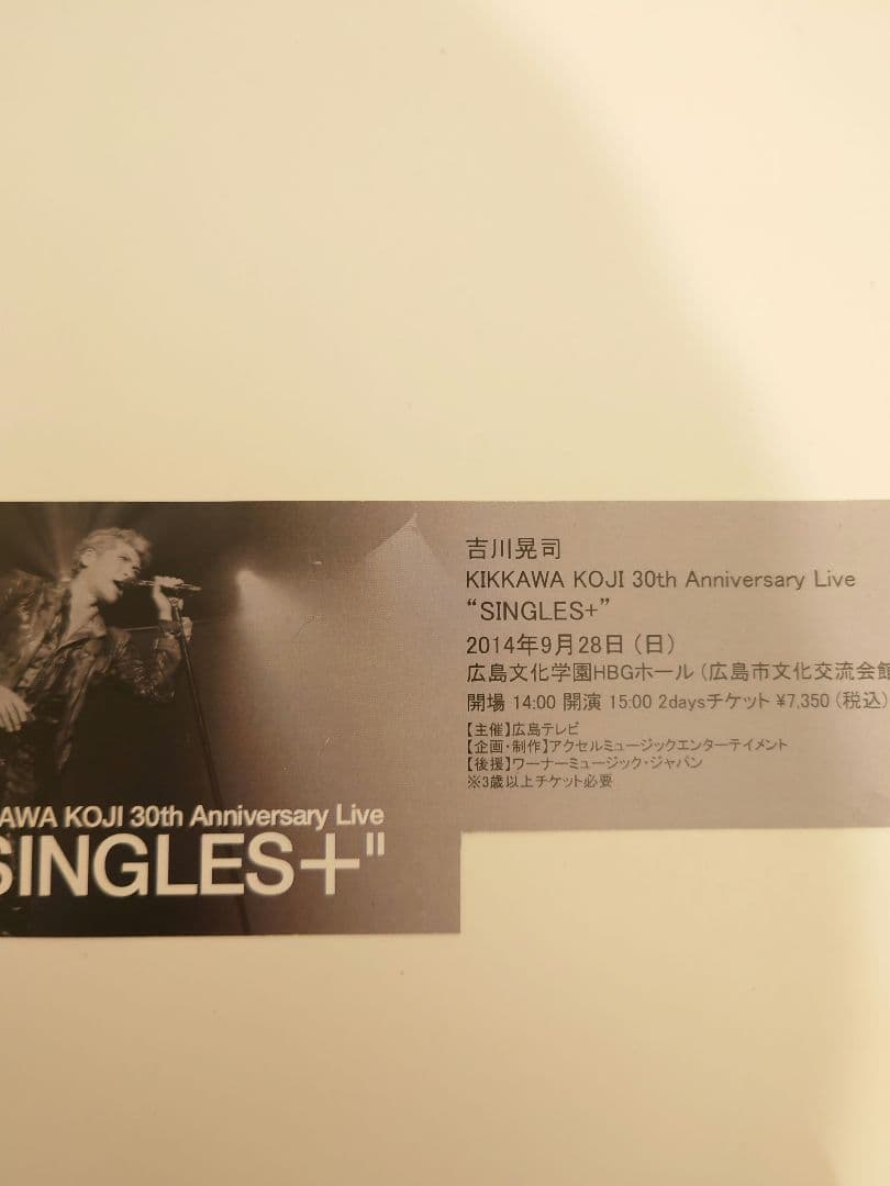 吉川晃司　直筆サイン 30th Anniversary 広島Live