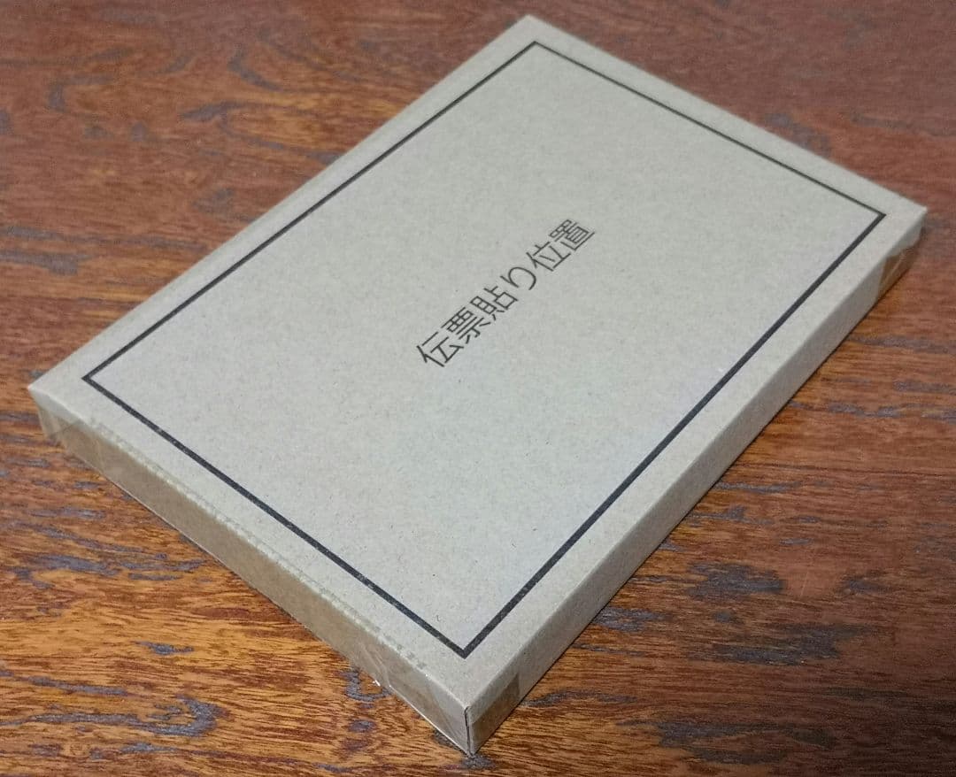 スーパーミニプラ 超獣機神ダンクーガ、オプション、ブラックウイング