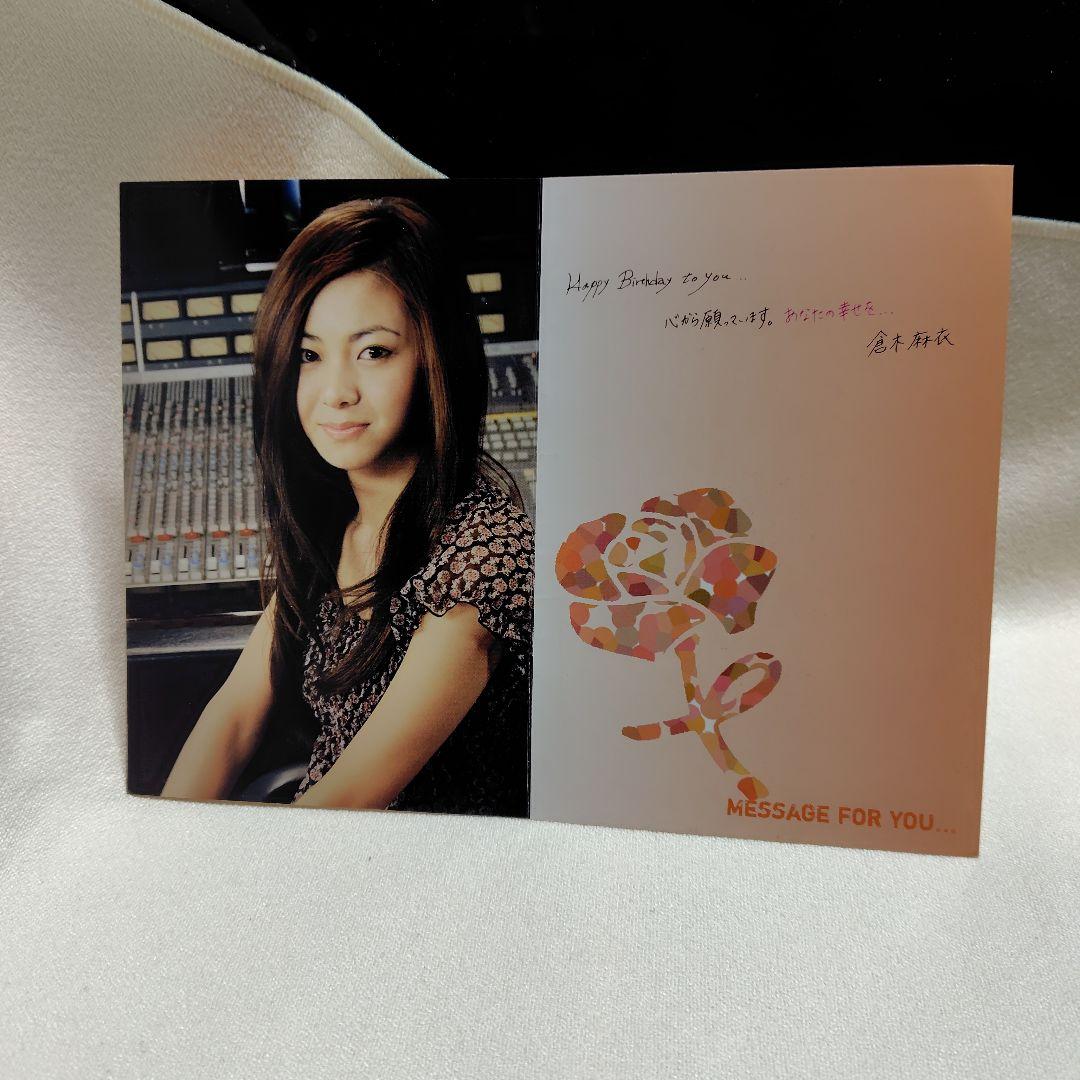 倉木麻衣FC会員　バ-スデイカ−ド5枚と年賀誕生日カ−ド１５枚