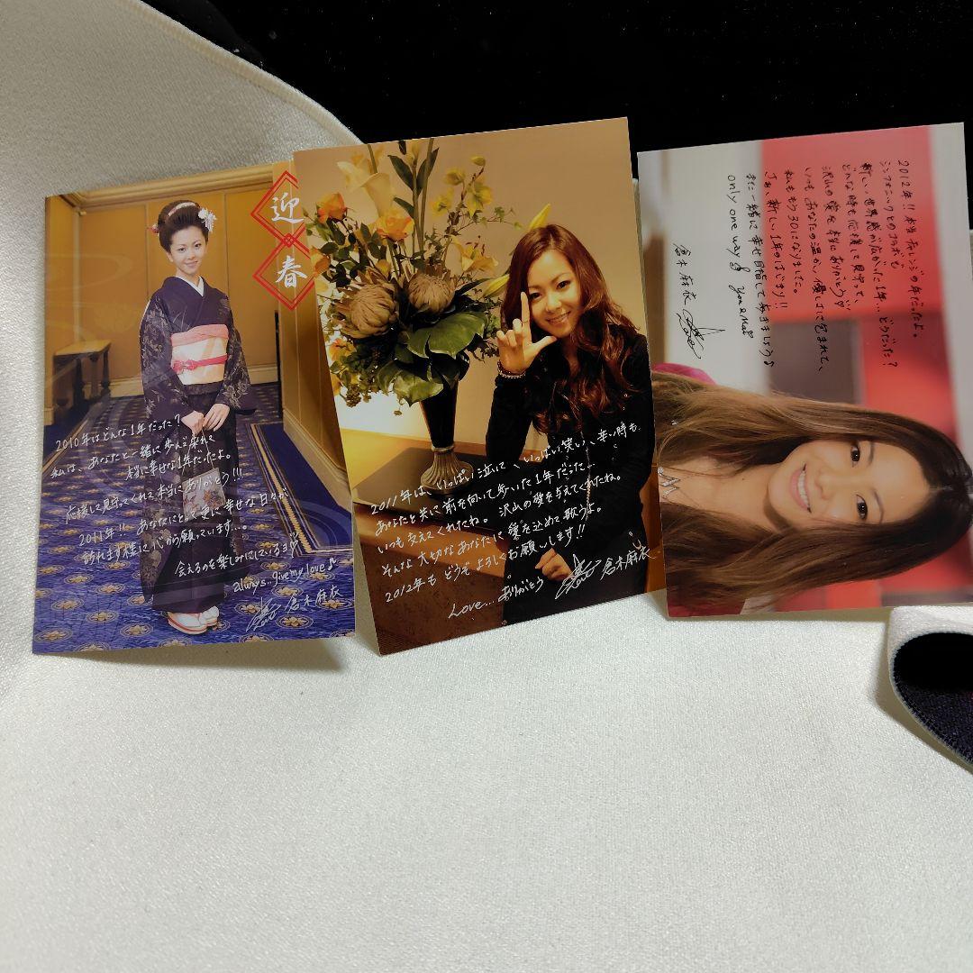 倉木麻衣FC会員　バ-スデイカ−ド5枚と年賀誕生日カ−ド１５枚