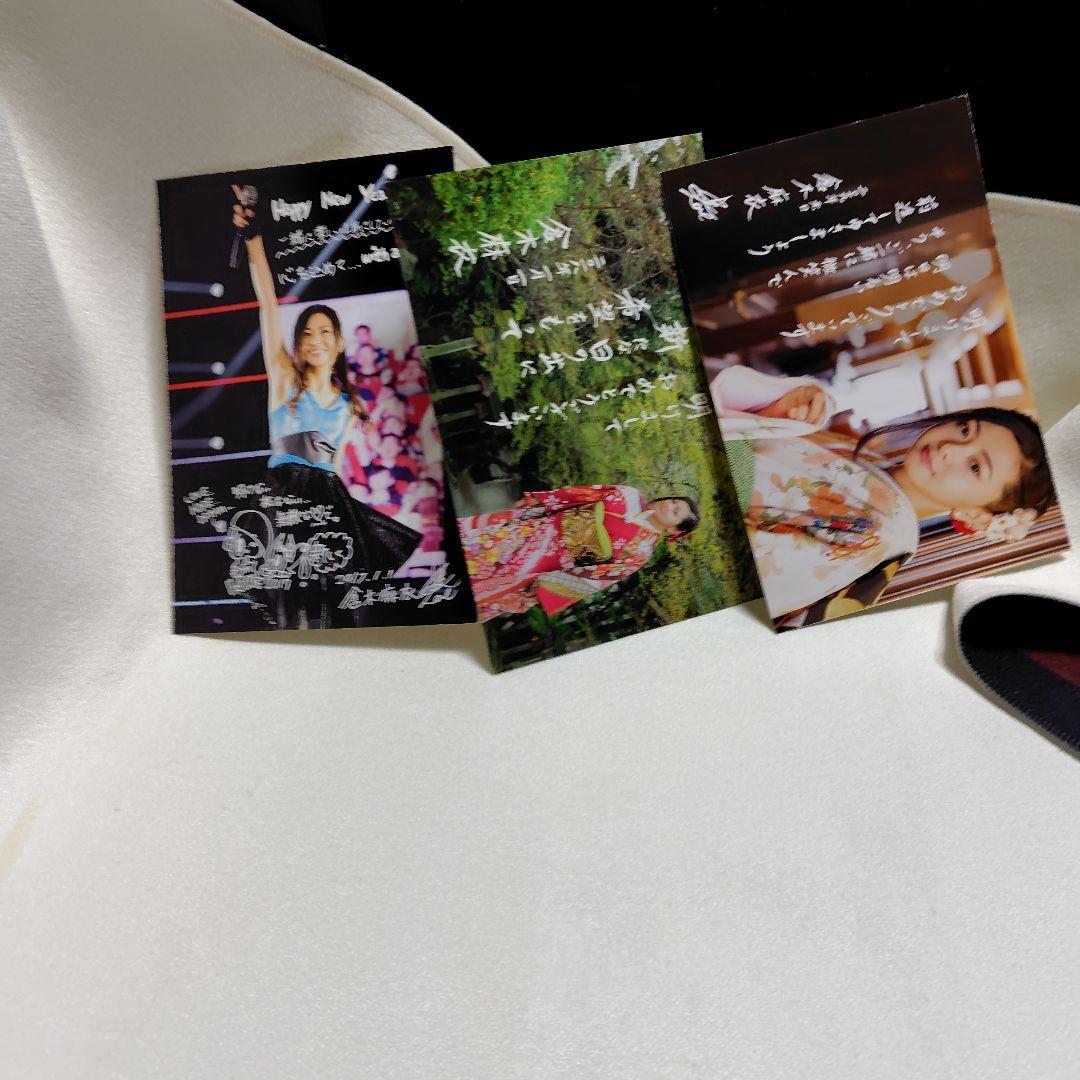 倉木麻衣FC会員　バ-スデイカ−ド5枚と年賀誕生日カ−ド１５枚