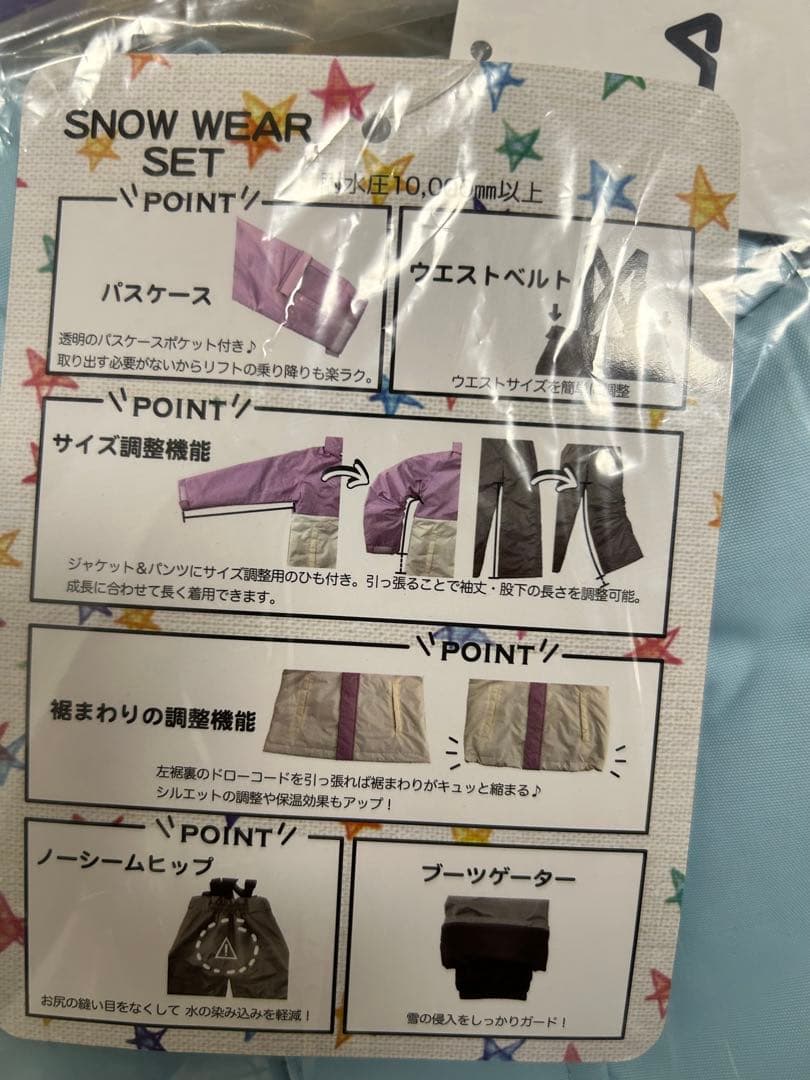 FILA キッズ　スノーウェア　スキーウェア　上下セット　ラベンダー 160