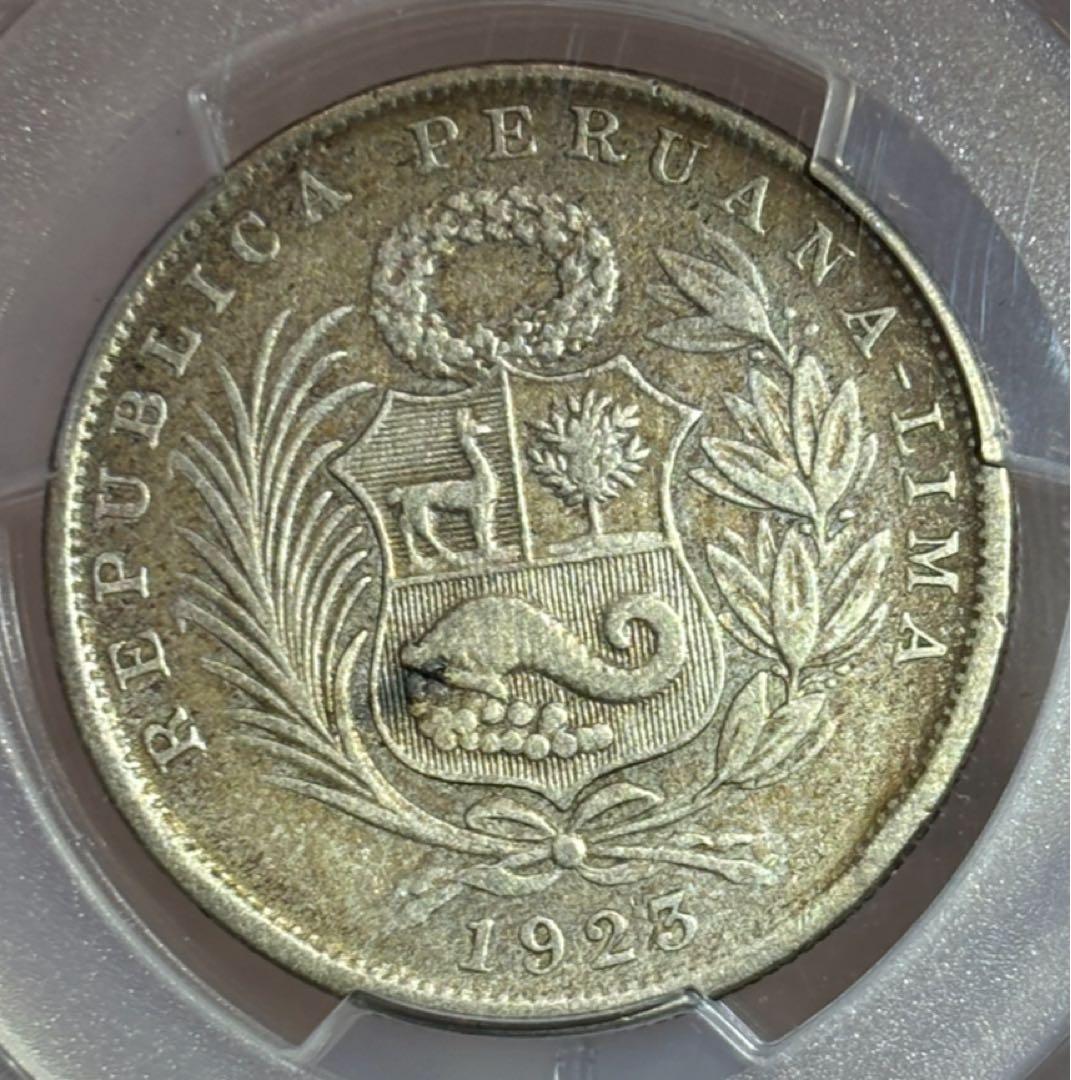 1923年 ペルー 1/2ソル銀貨 PCGS認証