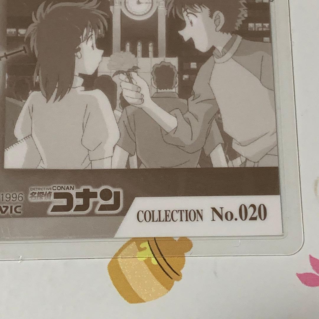 名探偵コナン ラミカ ムービック 怪盗キッド カード