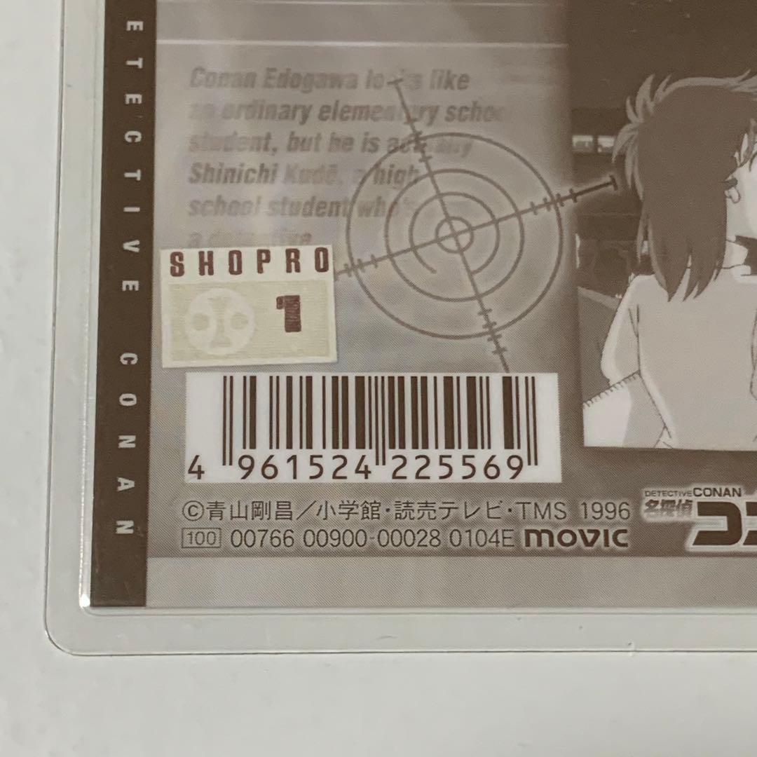 名探偵コナン ラミカ ムービック 怪盗キッド カード