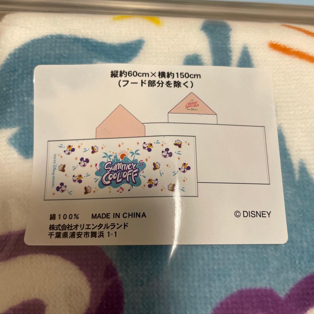 ディズニー　ハッピーサマービート　ミセスグリーンアップル　フード付きタオル