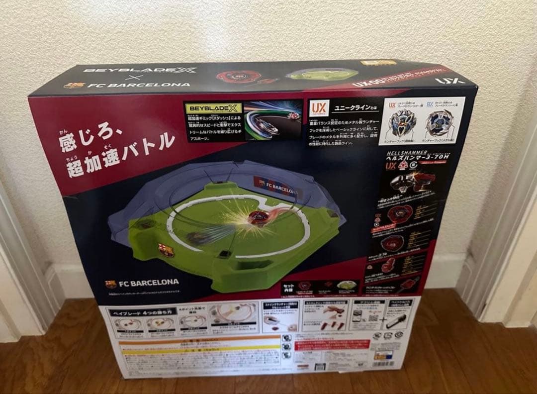 【新品未開封】B4ストア限定UX-00 ベイキックオフセット FCバルセロナ