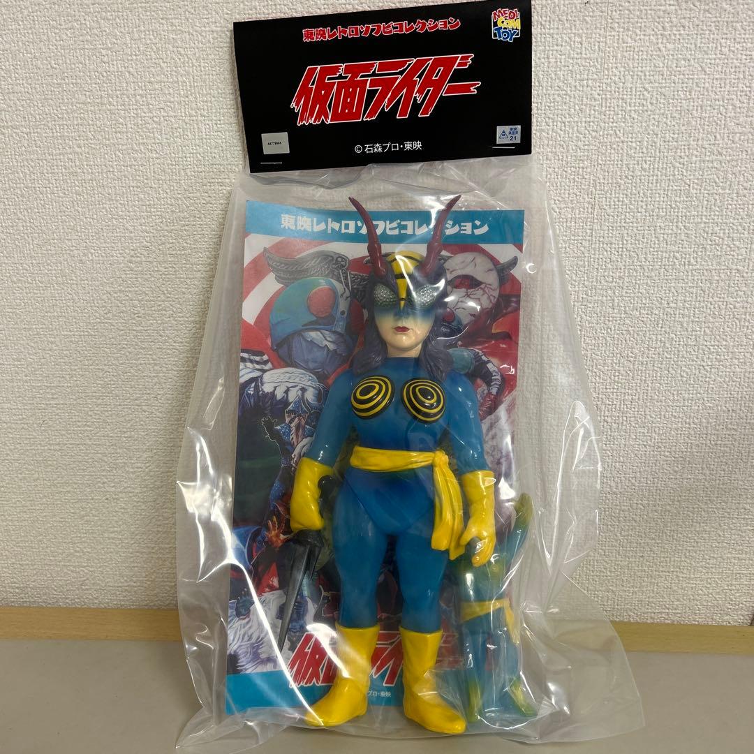 東映レトロソフビコレクション　蜂女　ソフビ