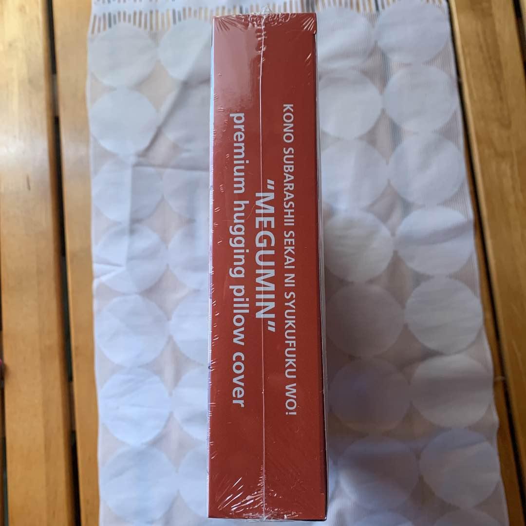 「めぐみん」プレミアム抱き枕カバーと色紙