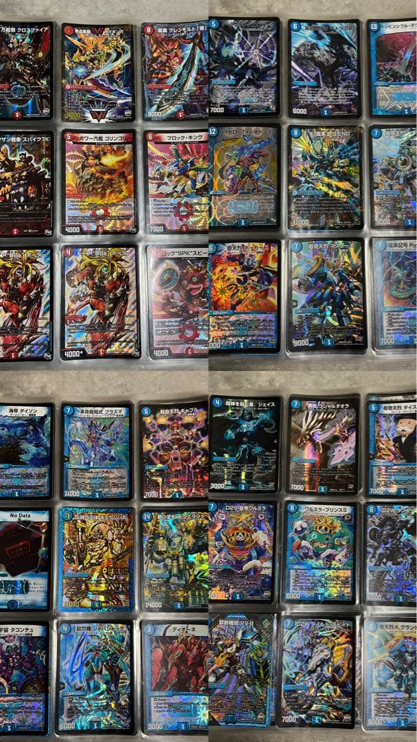 お*ん様 デュエルマスターズ 引退品