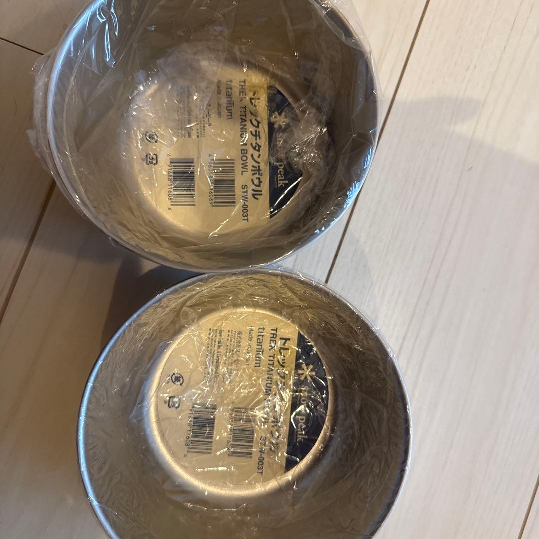 スノーピーク　トレックチタンボウル 2個セット　正規品　限定