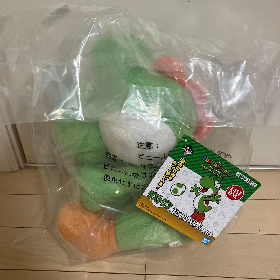 スーパーマリオ　1番くじ　ヨッシー　ラストワン