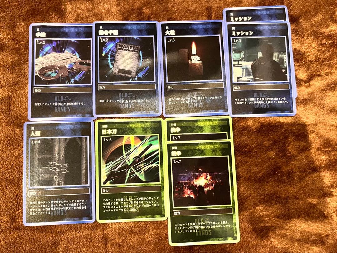 ストグラ　ギャングPUS　GBC アクキー ランダムカード マクドナルド