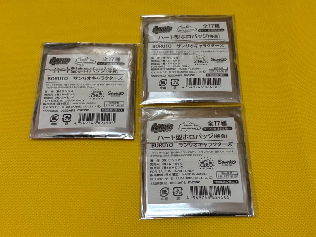 NARUTO BORUTO×サンリオ　ハート缶バッジ サスケ、サクラ、サラダ
