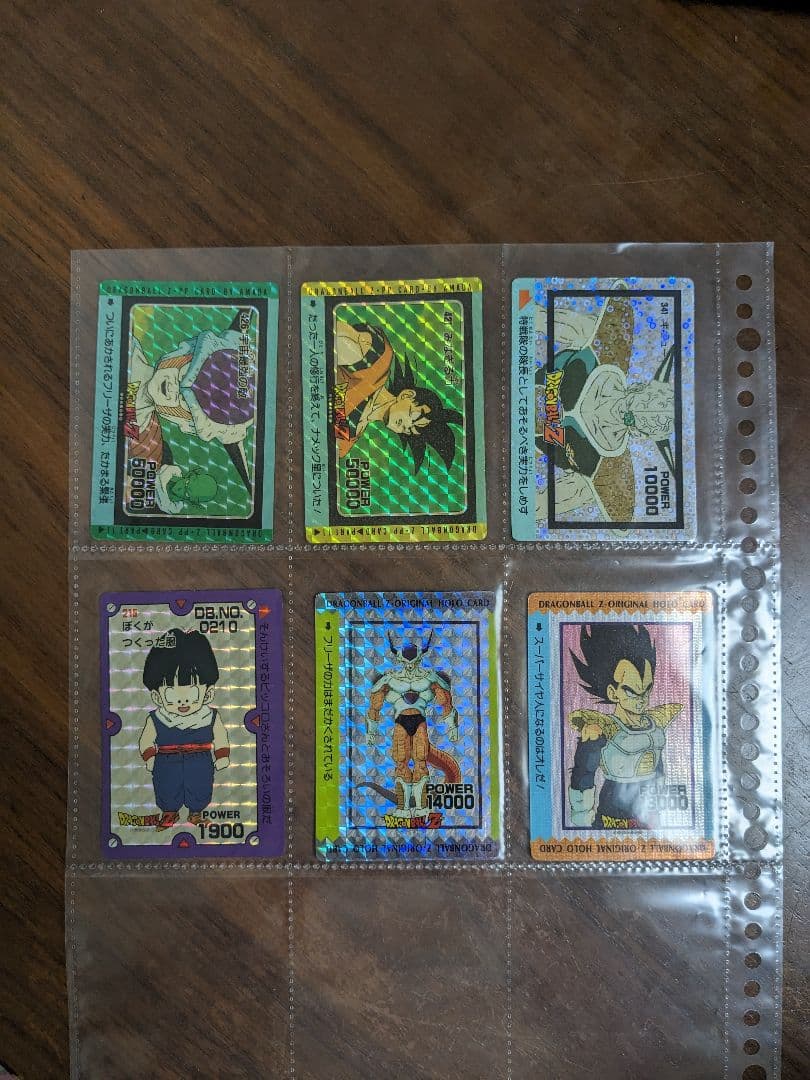 ドラゴンボールカードダス まとめ売り