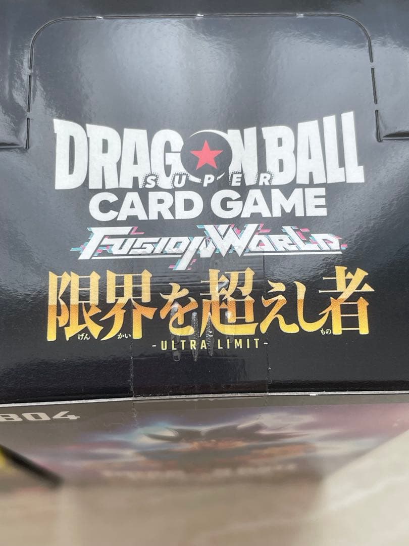 ドラゴンボールフュージョンワールド　新品未開封ボックス　2弾　3弾　4弾