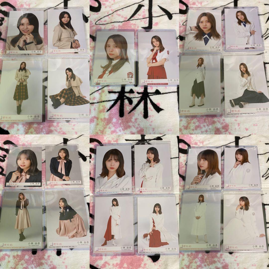 コンプ崩し× 小林由依40コンプ 2セミコン その他おまけ付き