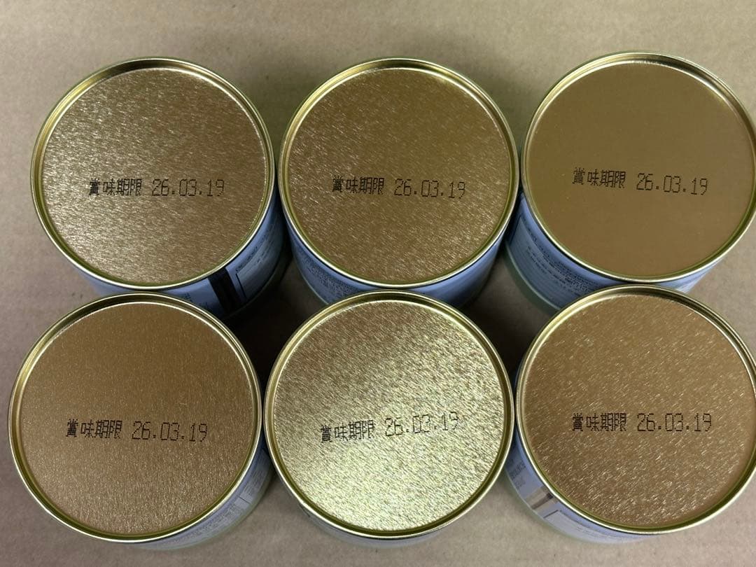 丸久小山園　抹茶　青嵐 40g 6缶