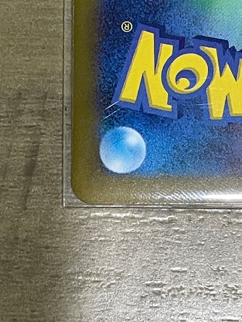 ポケカ　イーブイ ar スタートデッキ100