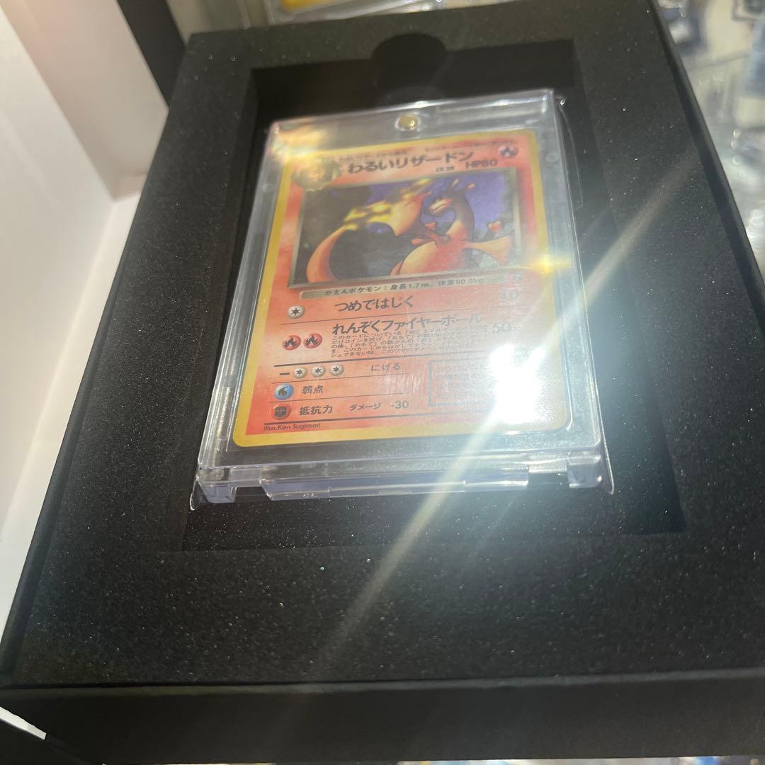 ポケモンカード　旧裏　わるいリザードン　　　　　　　　　◈Abyss♆ ◈