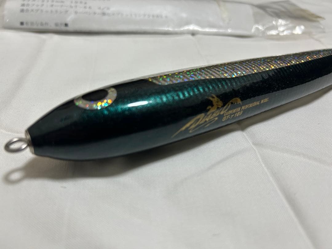 カーペンター　ディアブロ　GT-γ ガンマ　105