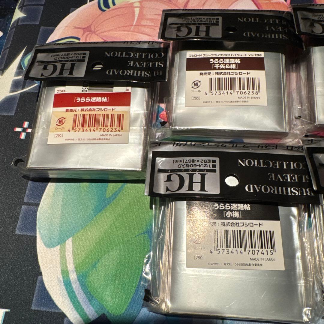 うらら迷路帖 キャラクタースリーブ 7種セット