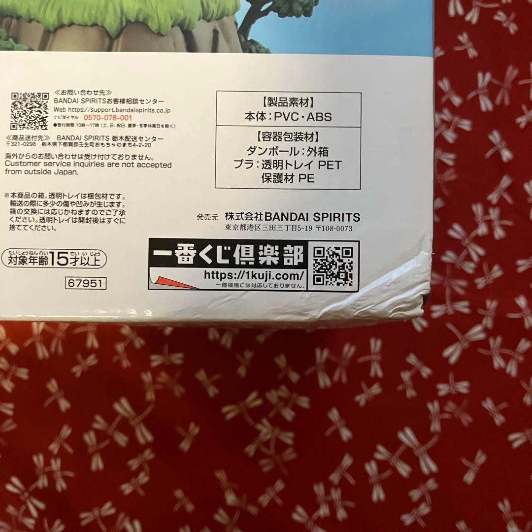 一番くじ ワンピース ドラマティックメモリーズ　セミコンプセット