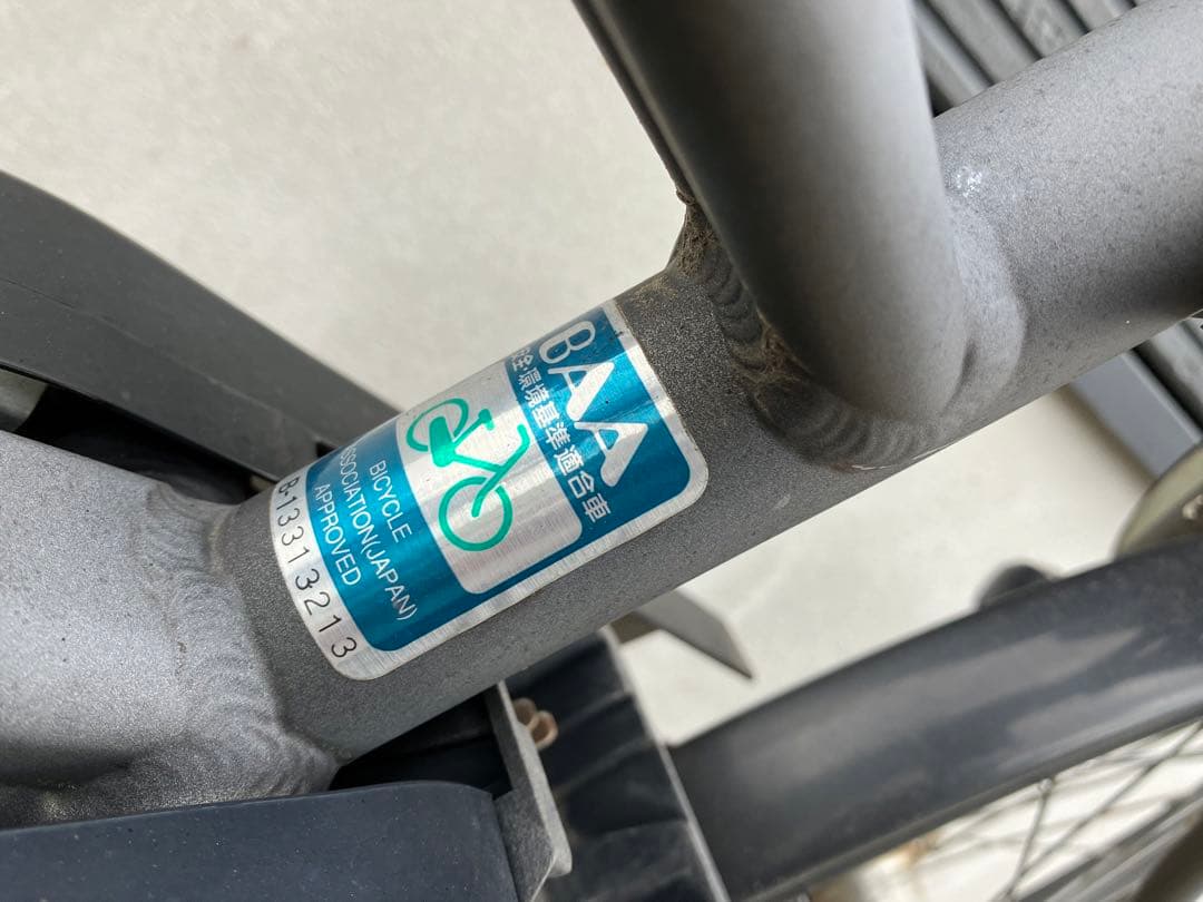 K*B様 ジャンク YAMAHA PAS CITY-X ヤマハ 電動アシスト自転