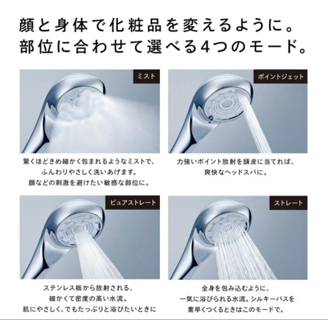 【新品未使用】ReFa リファ ファインバブル U