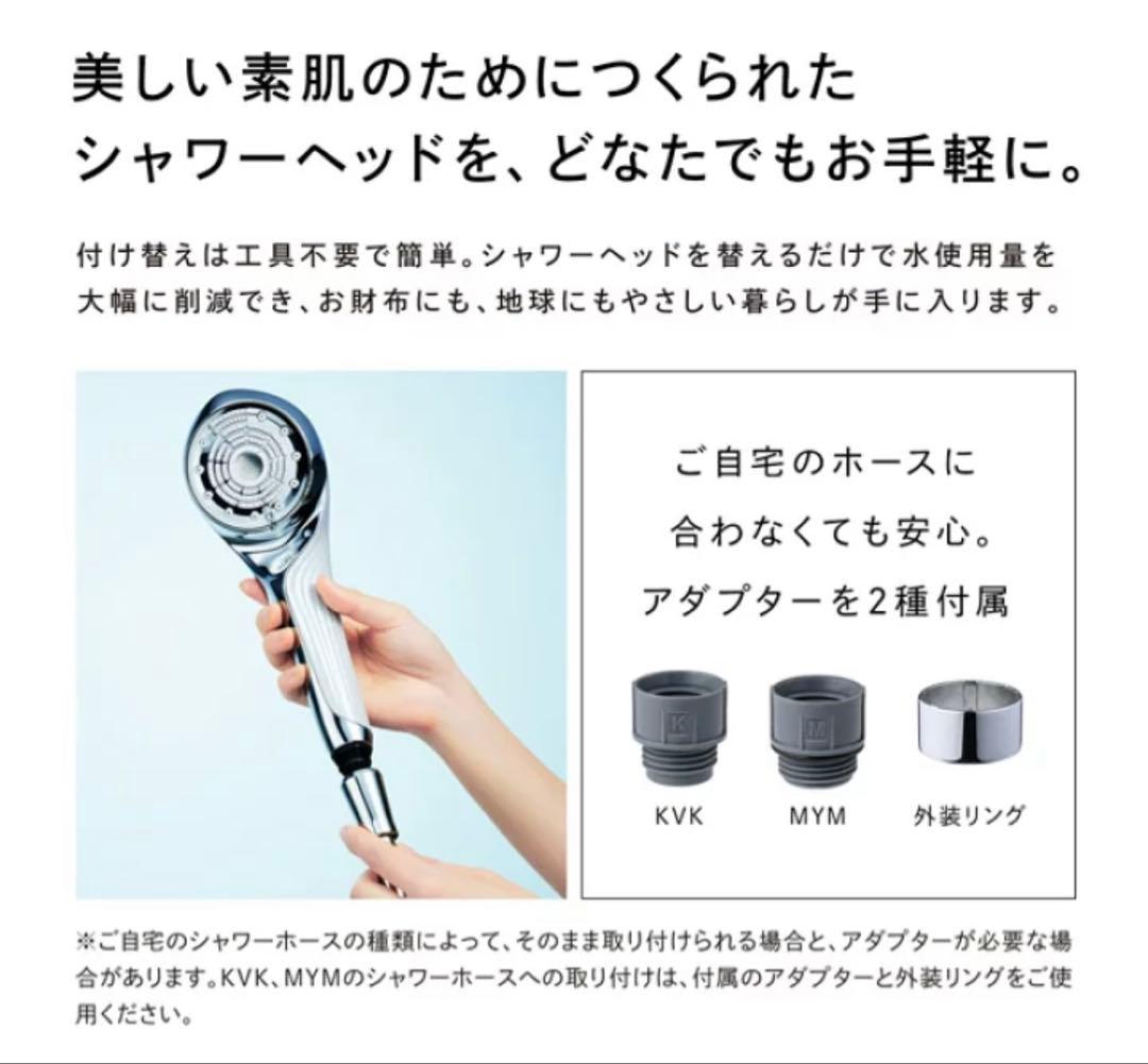 【新品未使用】ReFa リファ ファインバブル U