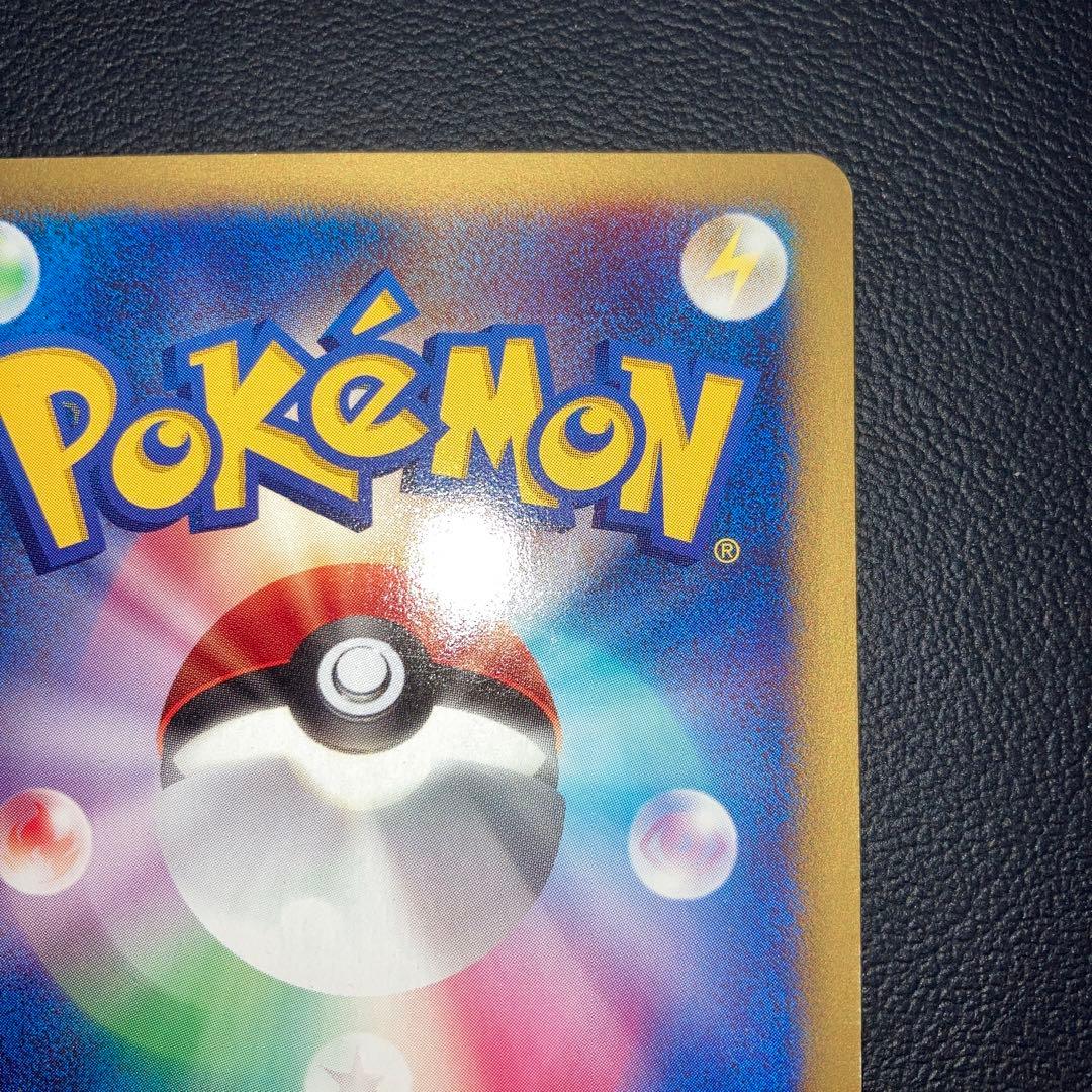 極美品　セレビィ PROMO P - eプロモカード 006/P カードe