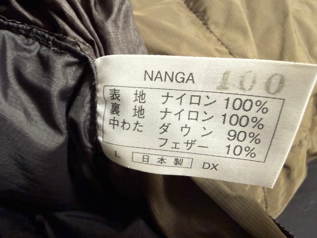 美品 オーロラ1000DX カーキ ロング NANGA ナンガ