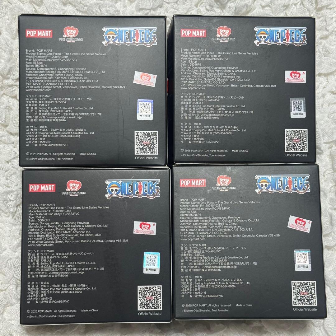 さ*い様 【日本未発売】POPMART ONEPIECE ワンピース GRAND